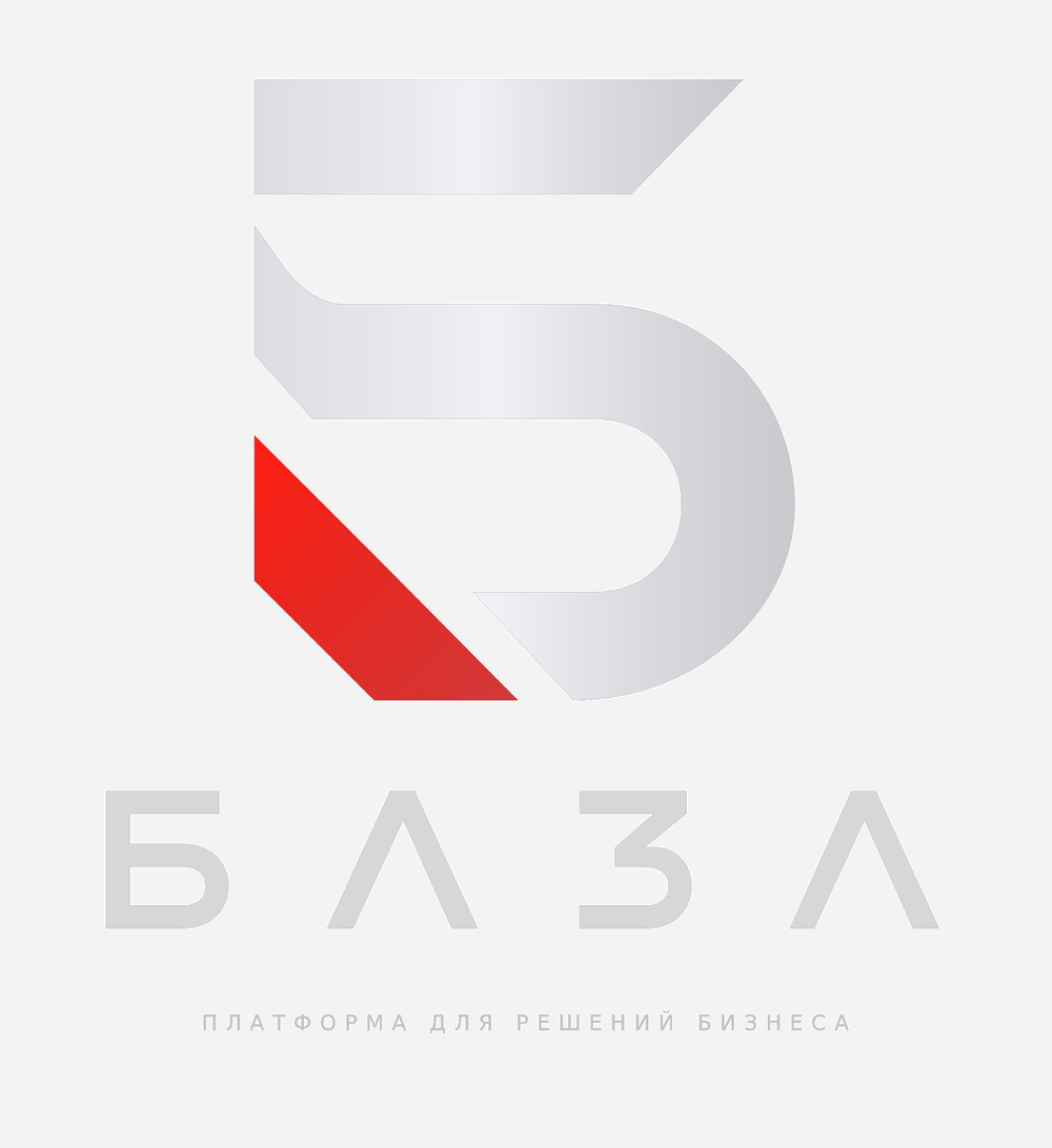 БАЗА — платформа для решений бизнеса